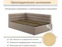 Мягкая кровать-тахта Aura 1200 мокко с подъемным механизмом арт. Тэ-00005774