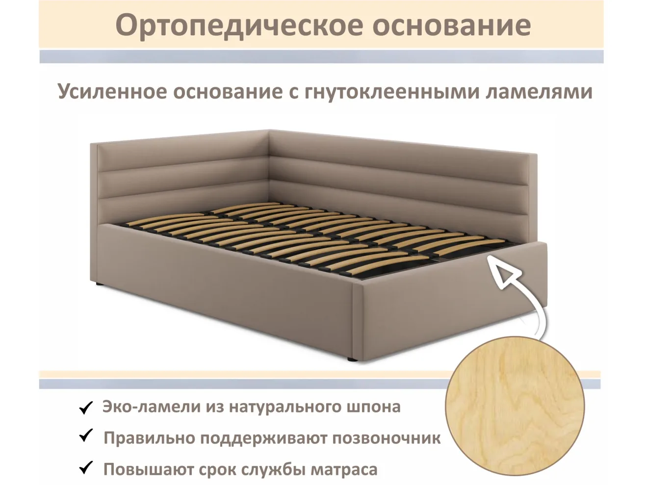 Мягкая кровать-тахта Aura 1200 мокко с подъемным механизмом арт. Тэ-00005774