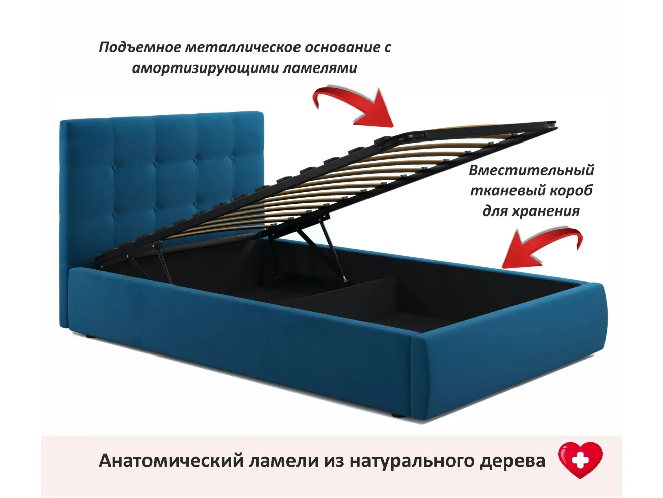 Комплект для сна Selesta 1200 синяя с подъем.механизмом арт. Тэ-00004883