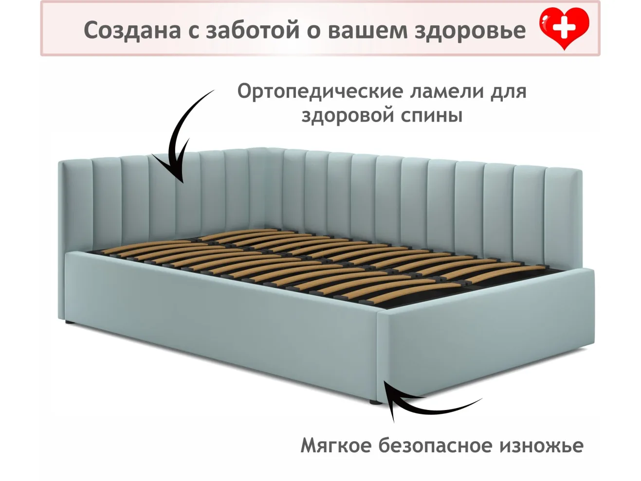 Мягкая кровать Milena 1200 мята пастель с ортопедическим основанием арт. Тэ-00005487