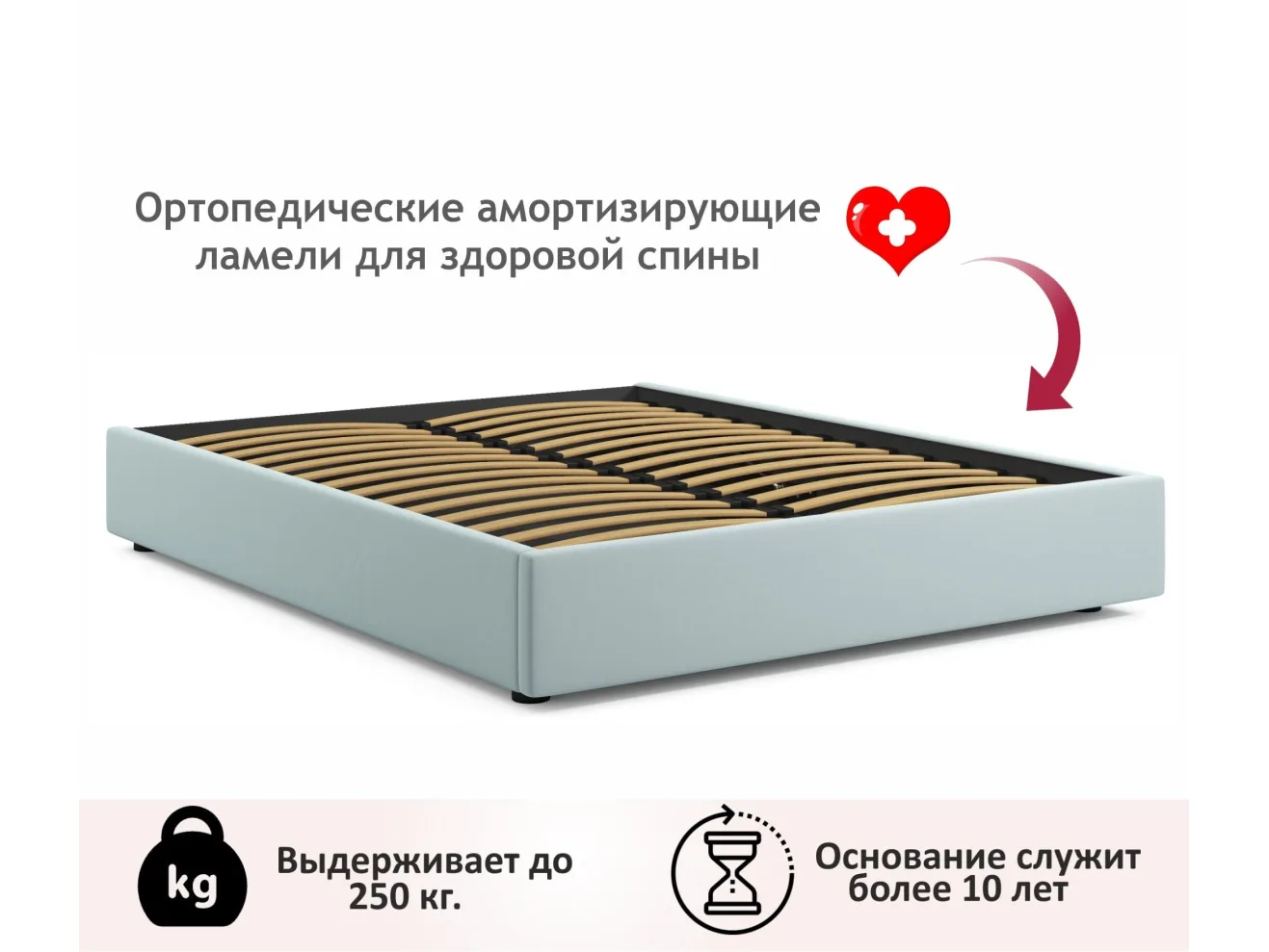 Мягкая кровать-софа без изголовья Base 1600 мята пастель с подъемным механизмом арт. Тэ-00005517