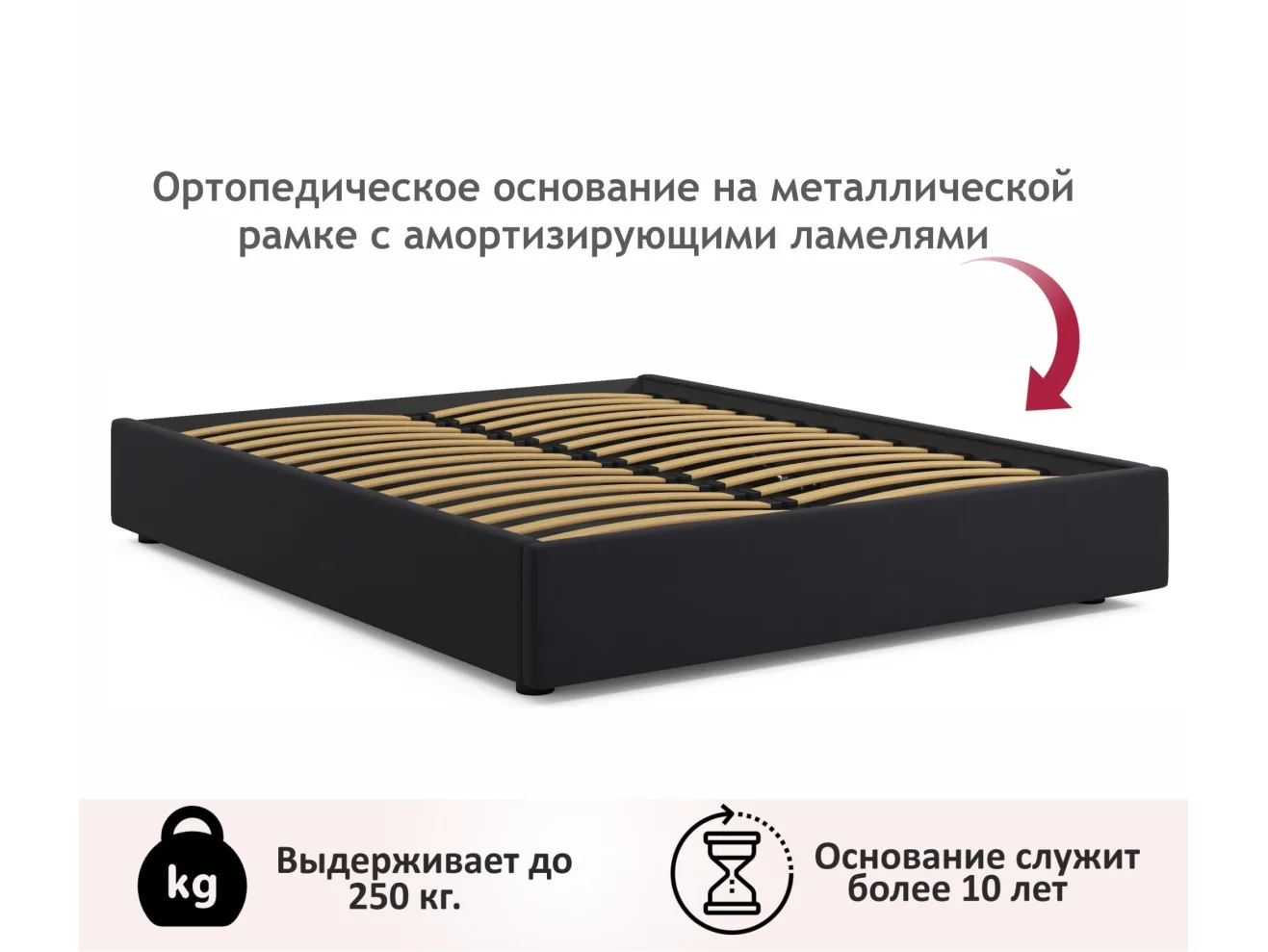 Мягкая кровать-софа без изголовья Base 1600 темная с ортопедическим основанием арт. Тэ-00005523