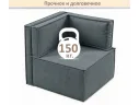 Мягкое дизайнерское кресло-кровать Слайд/Slide темно-серый маренго арт. Тэ-00006966
