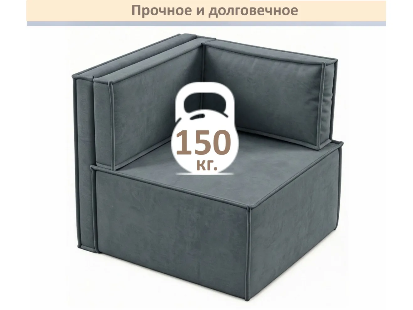Мягкое дизайнерское кресло-кровать Слайд/Slide темно-серый маренго арт. Тэ-00006966