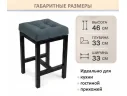 Табурет мягкий на усиленном металлическом каркасе Тор маренго арт. Тэ-00007126