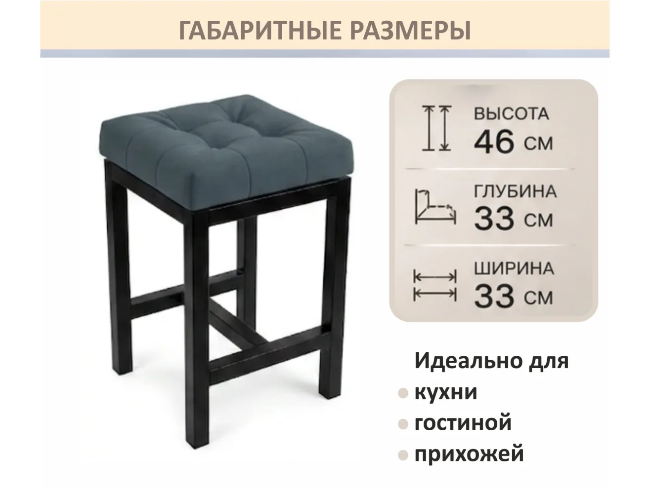 Табурет мягкий на усиленном металлическом каркасе Тор маренго арт. Тэ-00007126