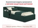 Мягкая кровать Milena 900 изумруд с подъемным механизмом и матрасом ГОСТ арт. Тэ-00005874