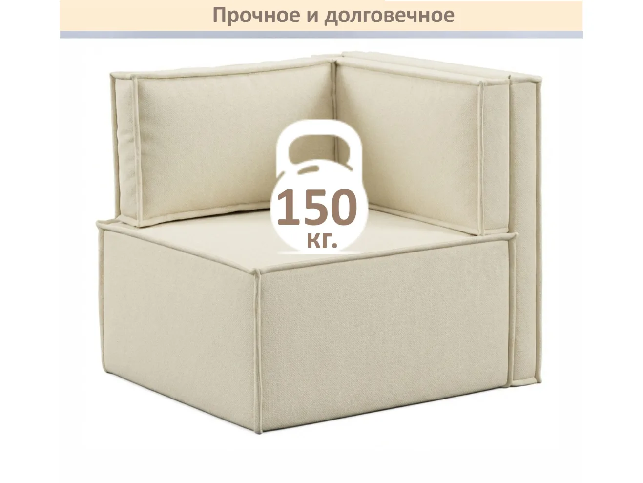 Мягкое дизайнерское кресло-кровать Слайд/Slide бежевое арт. Тэ-00006969