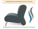 Мягкое дизайнерское кресло Pati маренго темно-серый арт. Тэ-00005783