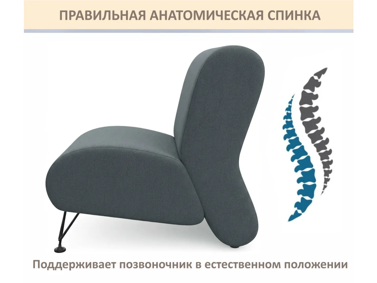 Мягкое дизайнерское кресло Pati маренго темно-серый арт. Тэ-00005783