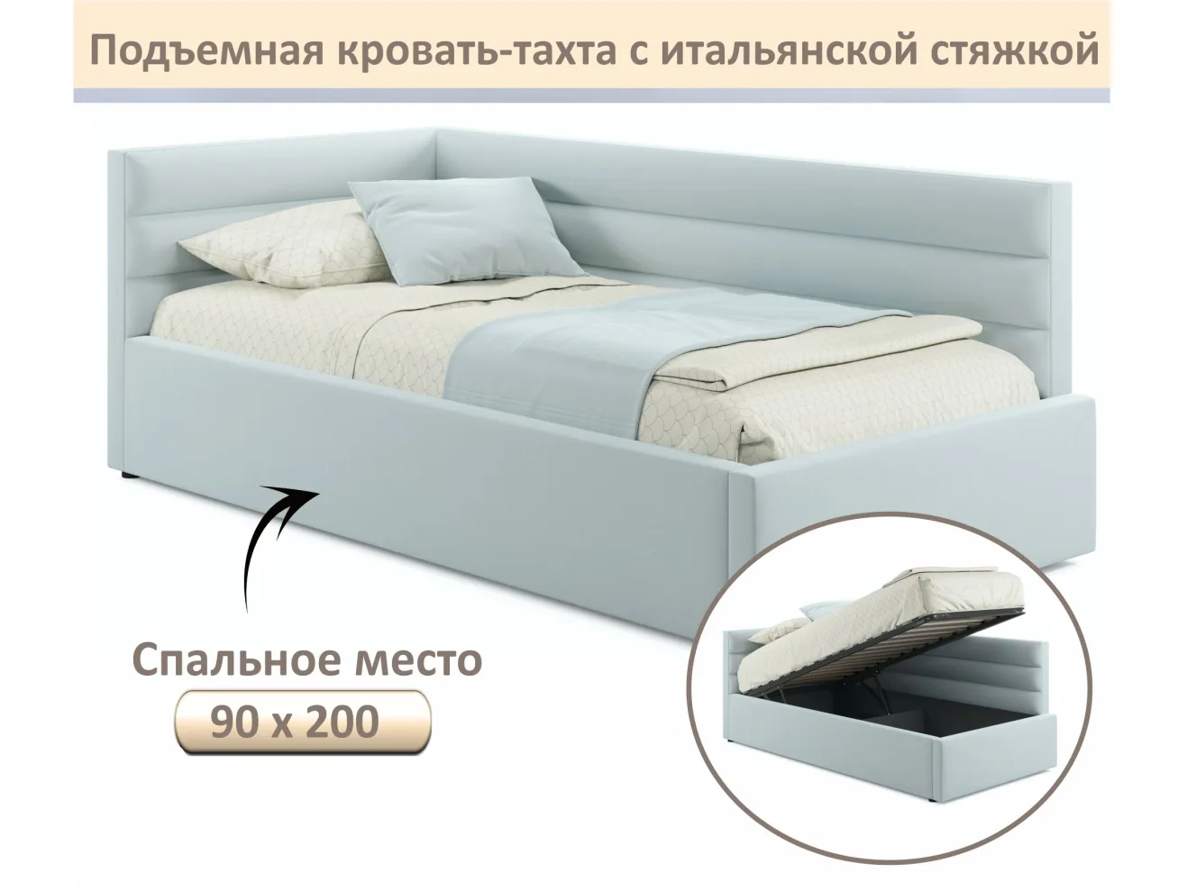 Мягкая кровать-тахта Aura 900 мята пастель с подъемным механизмом арт. Тэ-00005723