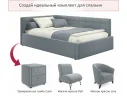 Мягкая кровать-тахта Bonna 1200 серая c подъемным механизмом арт. Тэ-00005595