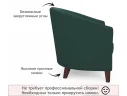 Мягкое кресло Line изумруд арт. Тэ-00005532