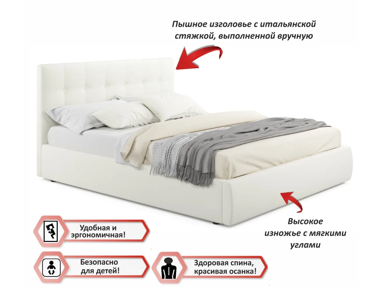 Мягкая кровать Selesta 1400 беж с матрасом PROMO B COCOS с подъемным механизмом арт. Тэ-00002402