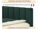 Мягкая кровать-тахта Milena 900 изумруд с ящиками арт. Тэ-00005925