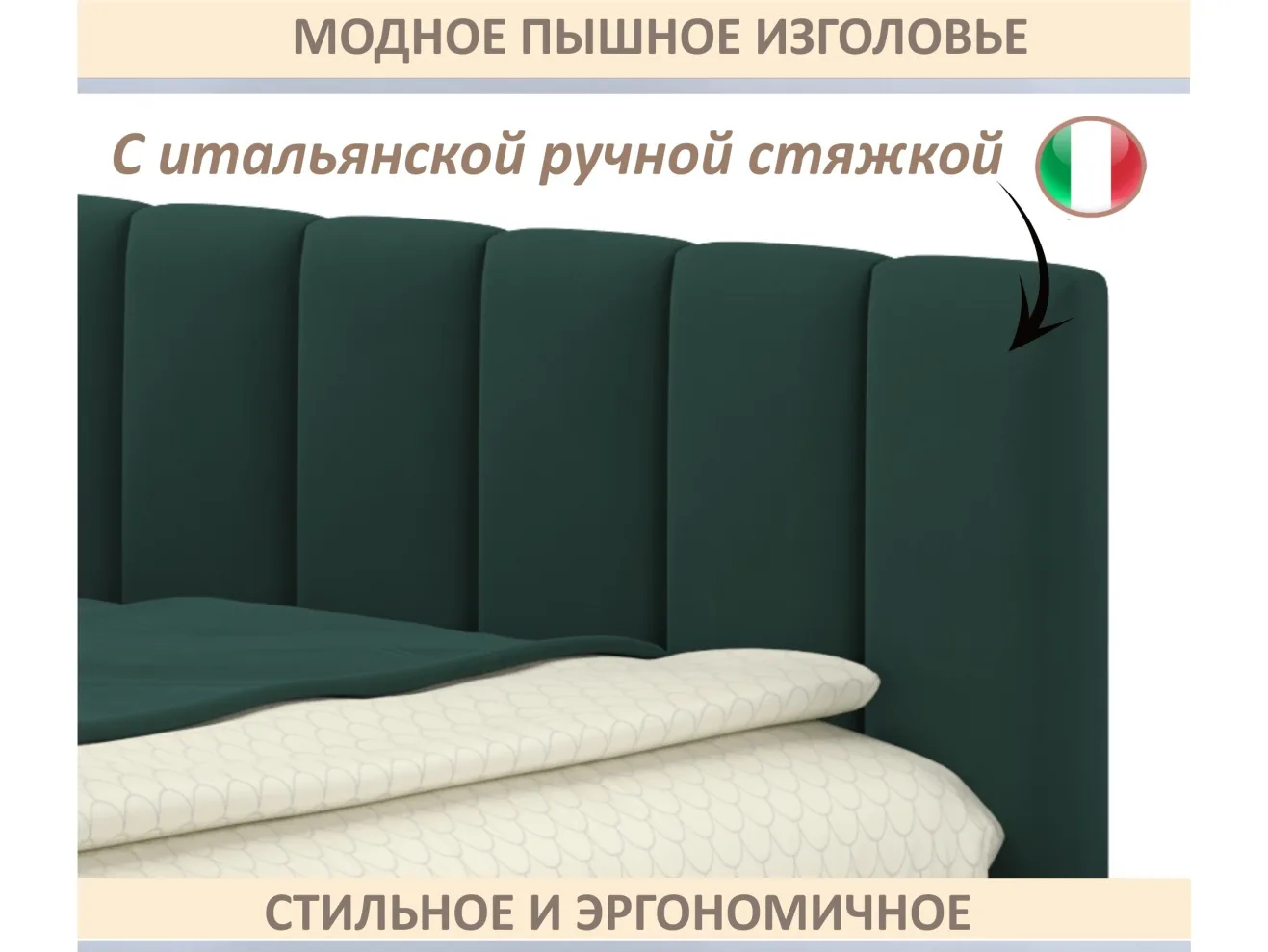 Мягкая кровать-тахта Milena 900 изумруд с ящиками арт. Тэ-00005925