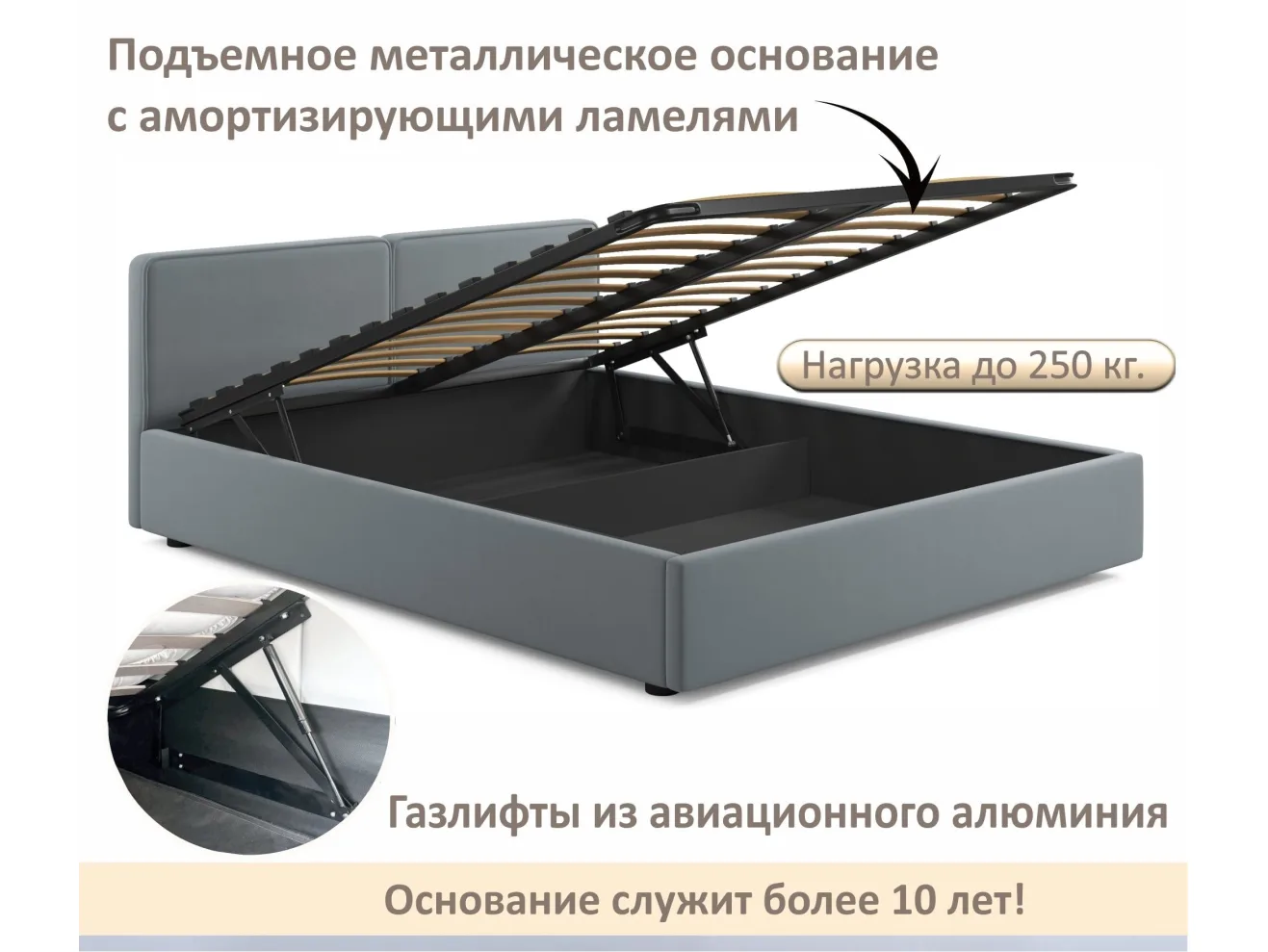 Мягкая кровать Erika 1600 серая с подъемным механизмом арт. Тэ-00005677