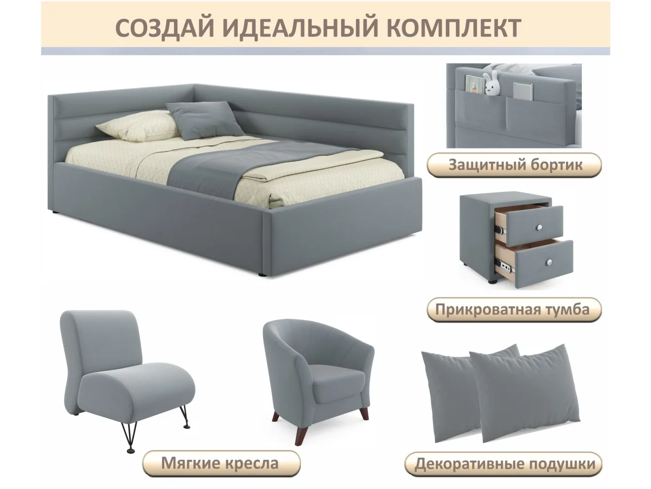 Мягкая кровать-тахта Aura 1200 серая с подъемным механизмом арт. Тэ-00005695
