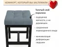 Табурет мягкий на усиленном металлическом каркасе Тор серый арт. Тэ-00007120