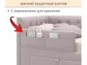 Мягкий защитный бортик лиловый арт. Тэ-00005389