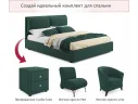 Мягкая кровать Vita 1600 изумруд с ортопедическим основанием арт. Тэ-00005509