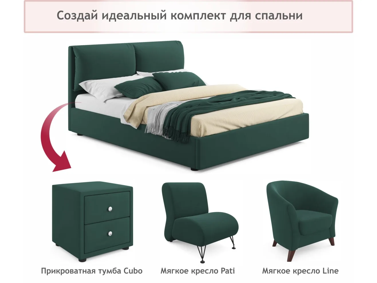 Мягкая кровать Vita 1600 изумруд с ортопедическим основанием арт. Тэ-00005509