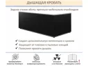 Мягкая кровать Milena 1400 изумруд с подъемным механизмом арт. Тэ-00005936