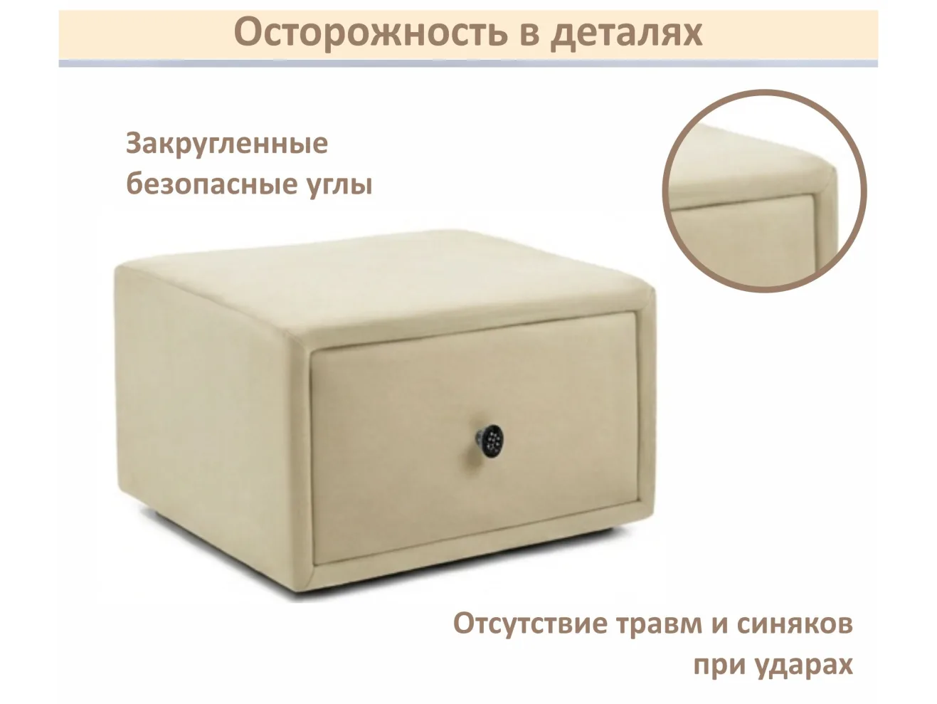 Мягкая прикроватная навесная тумба Mild бежевая арт. Тэ-00005898