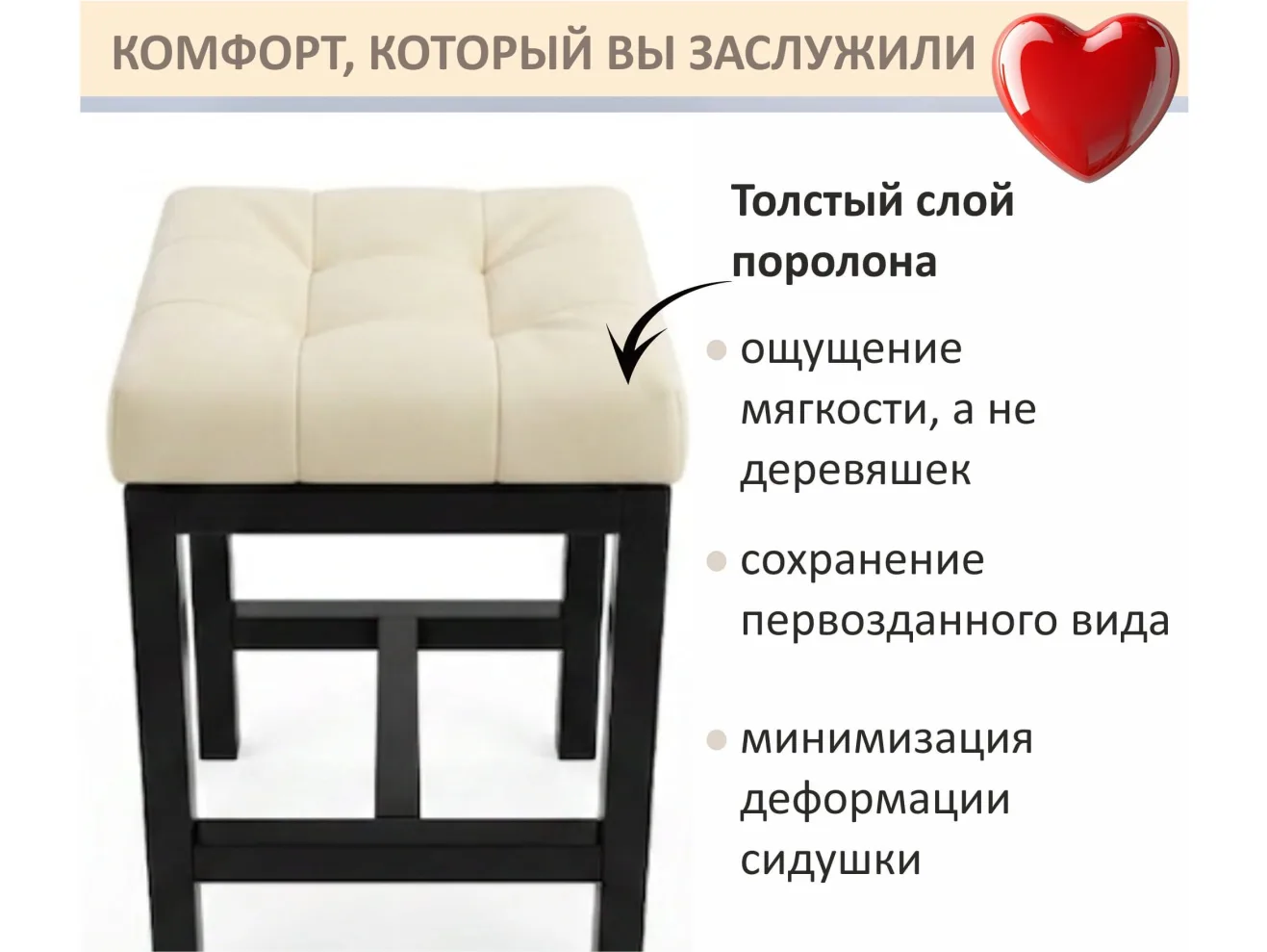 Табурет мягкий на усиленном металлическом каркасе Тор бежевый арт. Тэ-00007121