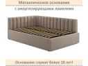 Мягкая кровать Milena 1400 мокко с ортопедическим основанием арт. Тэ-00007160