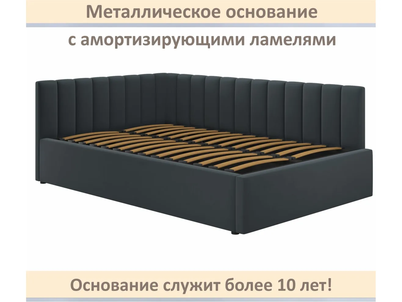 Мягкая кровать Milena 1400 маренго с ортопедическим основанием арт. Тэ-00007159