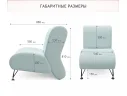Мягкое дизайнерское кресло Pati мята пастель арт. Тэ-00005406