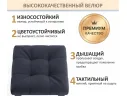 Табурет мягкий на усиленном металлическом каркасе Тор черный арт. Тэ-00007122
