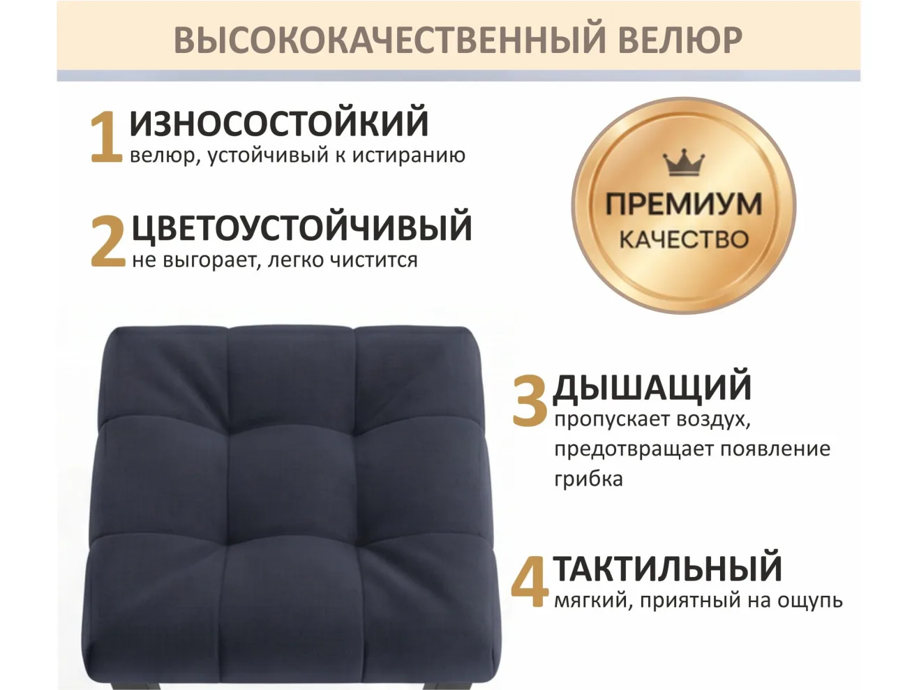 Табурет мягкий на усиленном металлическом каркасе Тор черный арт. Тэ-00007122