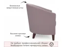 Мягкое кресло Line лиловый арт. Тэ-00004494