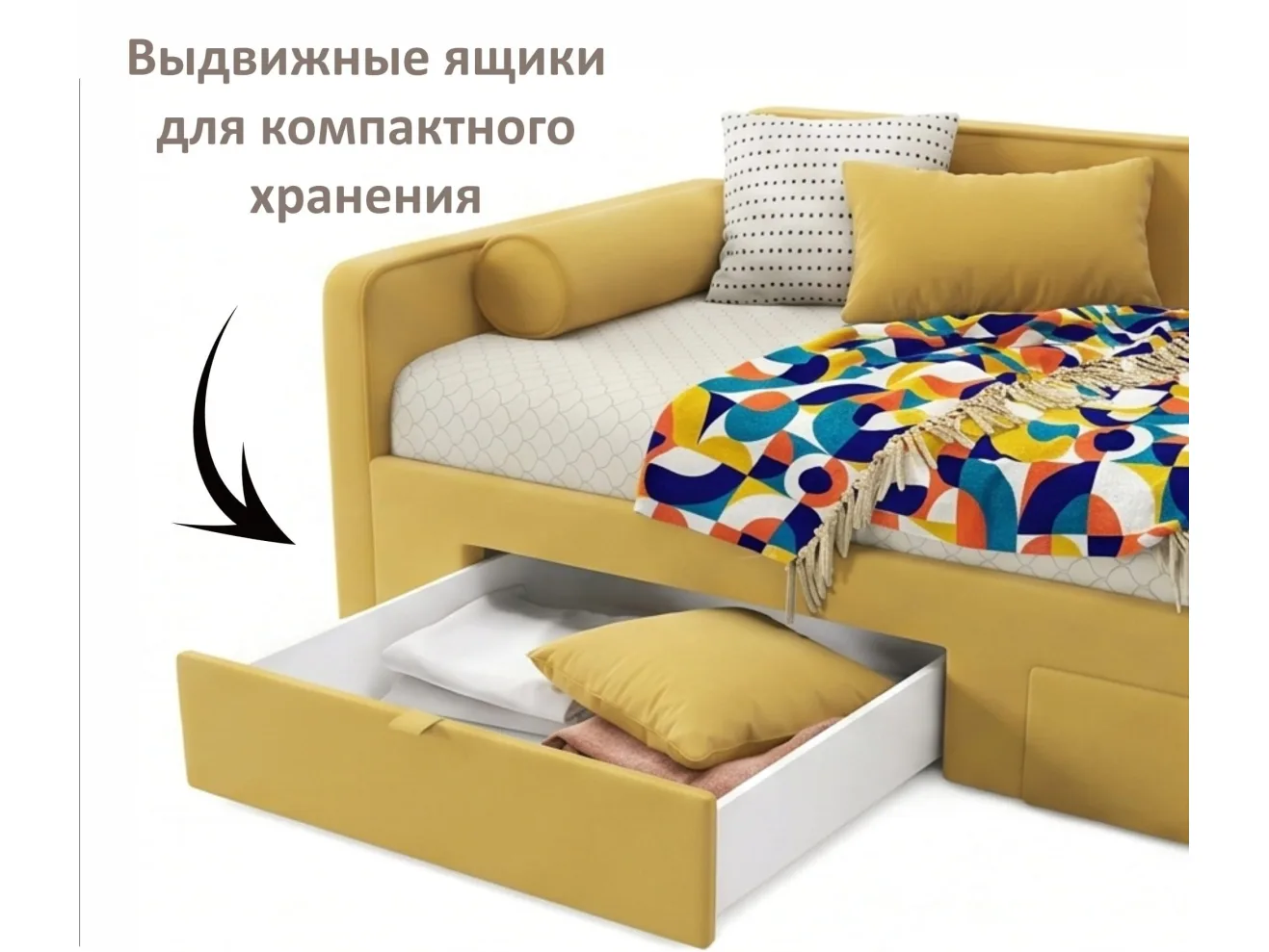 Мягкая кровать Эмили 900 c ящиками желтая арт. Тэ-00007140