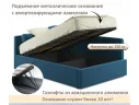 Мягкая кровать-тахта Kapri 1200 синяя c подъемным механизмом арт. Тэ-00005620