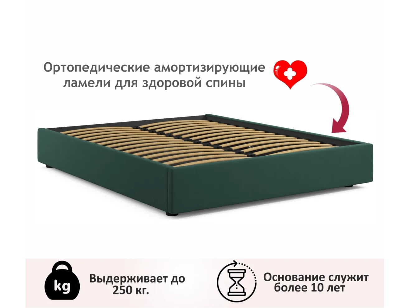 Мягкая кровать-софа без изголовья Base 1600 изумруд с подъемным механизмом арт. Тэ-00005518
