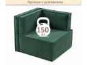 Мягкое дизайнерское кресло-кровать Слайд/Slide изумруд арт. Тэ-00006970