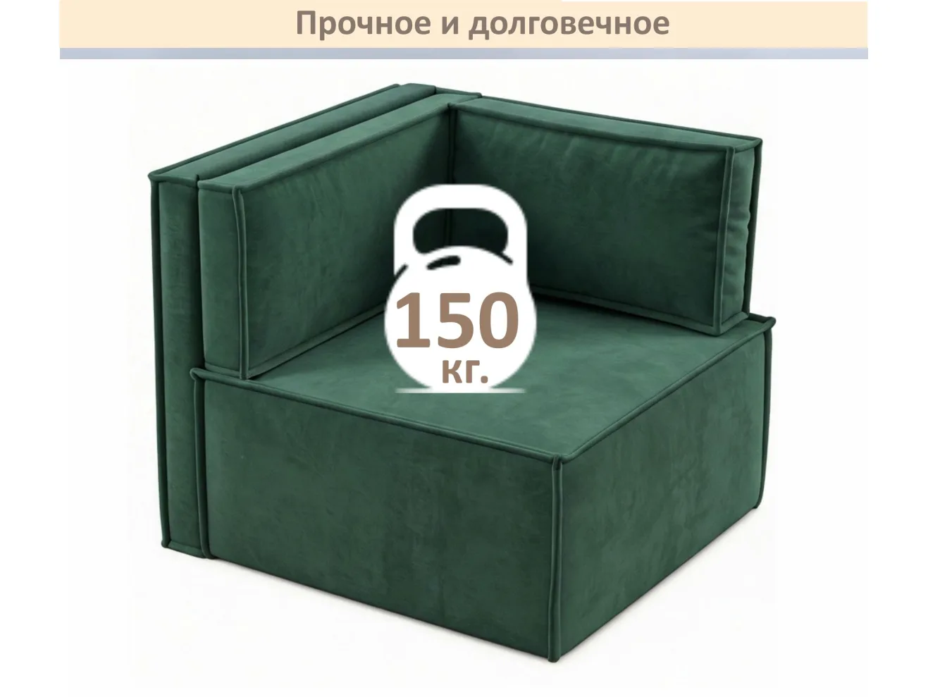 Мягкое дизайнерское кресло-кровать Слайд/Slide изумруд арт. Тэ-00006970