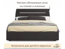 Мягкая кровать NEO с подсветкой и подъемным механизмом шоколад арт. Тэ-00005441