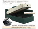 Мягкая кровать-тахта Aura 900 изумруд с подъемным механизмом арт. Тэ-00005724