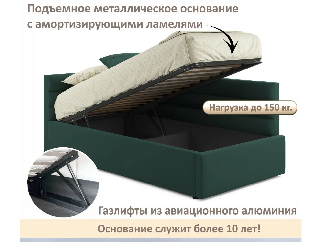 Мягкая кровать-тахта Aura 900 изумруд с подъемным механизмом арт. Тэ-00005724