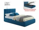Комплект для сна Selesta 1200 синяя с подъем.механизмом арт. Тэ-00004883
