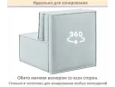 Мягкое дизайнерское кресло-кровать Слайд/Slide мята пастель арт. Тэ-00006965