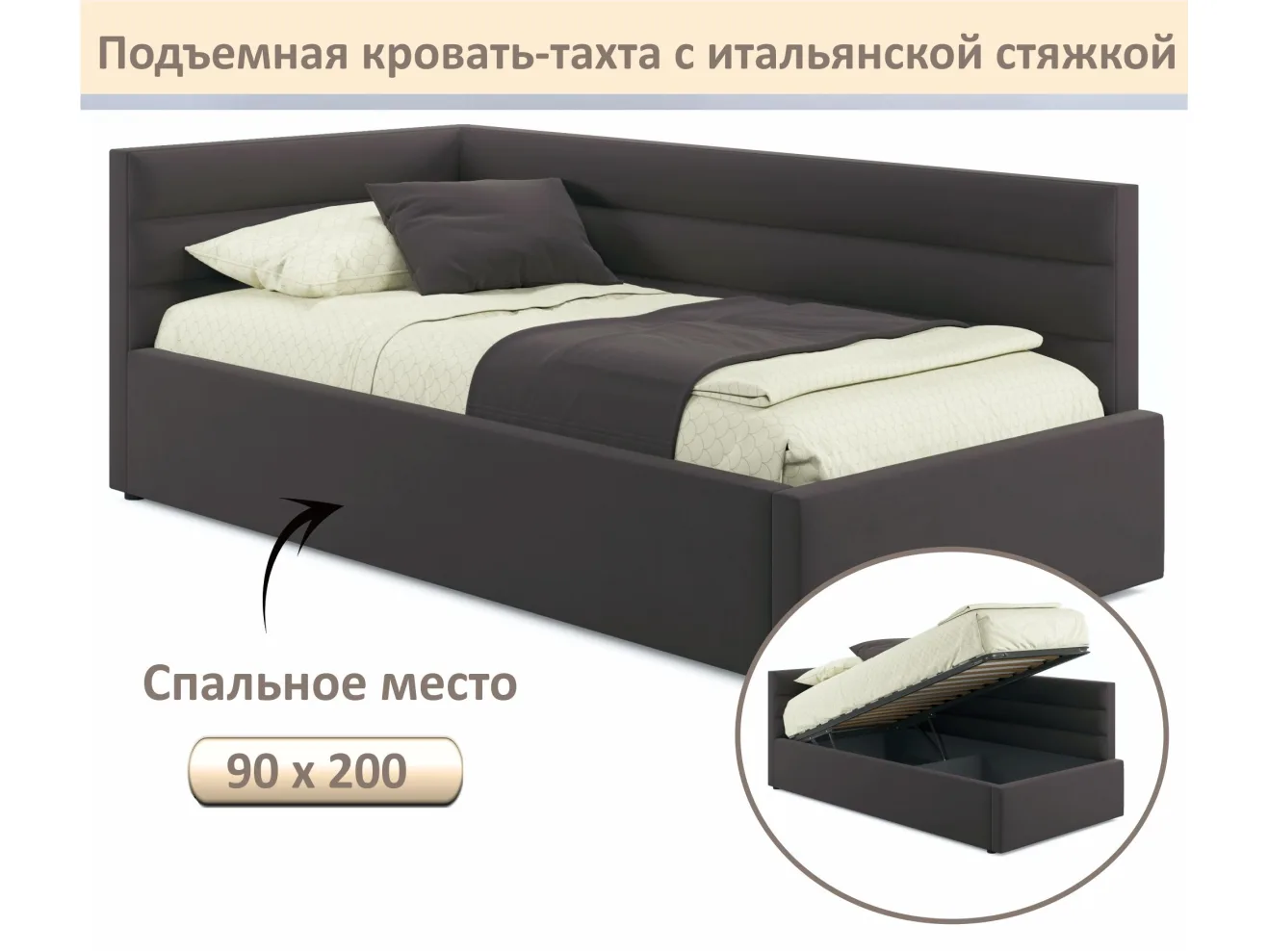 Мягкая кровать-тахта Aura 900 шоколад с подъемным механизмом арт. Тэ-00005721