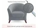 Мягкое кресло Line букле базальт арт. Тэ-00005426