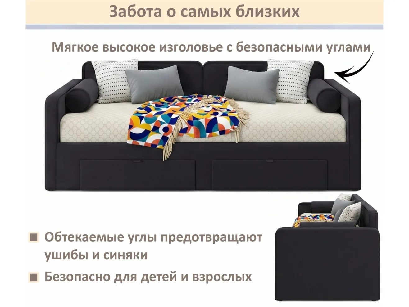 Мягкая кровать Эмили 900 c ящиками черная арт. Тэ-00007143