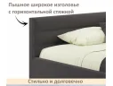 Мягкая кровать-тахта Aura 1200 шоколад с подъемным механизмом арт. Тэ-00005699