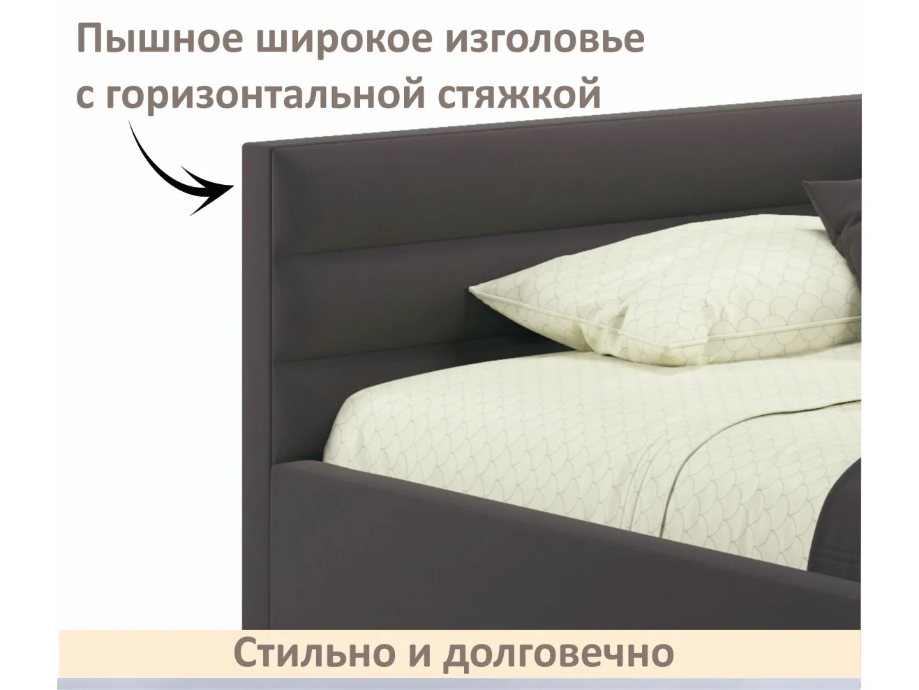 Мягкая кровать-тахта Aura 1200 шоколад с подъемным механизмом арт. Тэ-00005699